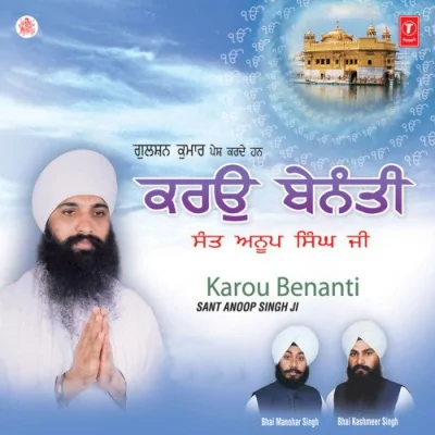 Chaatrik Chitvat Barsat Menh Song By Chaatrik Chitvat Barsat Menh Poster