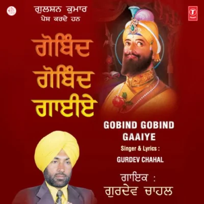 Gobind Gobind Gaiye Song By Gobind Gobind Gaiye Poster