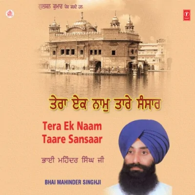 Tera Ek Nam Taare Sansaar Song By Tera Ek Nam Taare Sansaar Poster