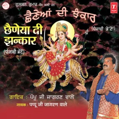 Aaye Darshan Karan Pujari Song By Aaye Darshan Karan Pujari Poster