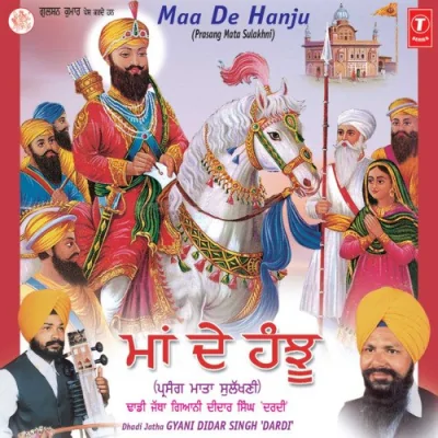 Na Putt Karma Wich Tere Song By Na Putt Karma Wich Tere Poster