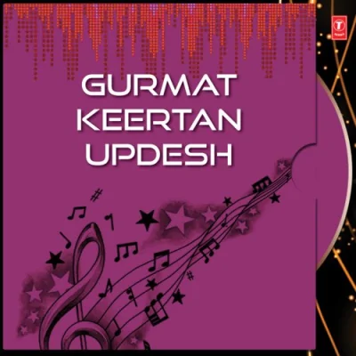 Gurmat Kirtan Updesh Part 1 Song By Gurmat Kirtan Updesh Part 1 Poster