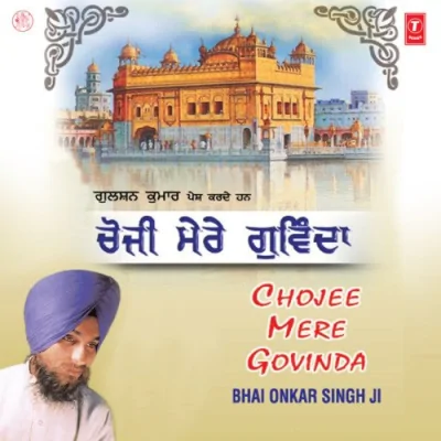 Aval Allah Noor Upaaya Song By Aval Allah Noor Upaaya Poster