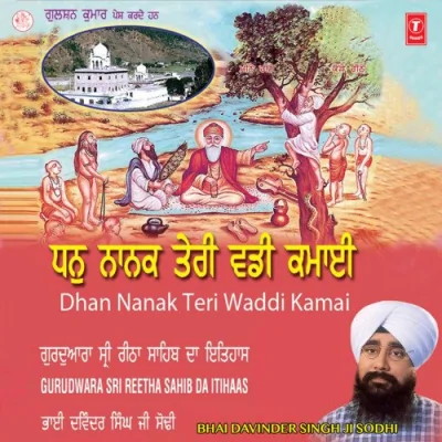 Sabh Te Wadda Satgur Nanak Song By Sabh Te Wadda Satgur Nanak Poster