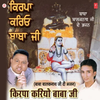 Jiven Maai Ratno Nun Tareya Song By Jiven Maai Ratno Nun Tareya Poster