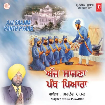 Khalsa Aa Khalsa Aa Song By Khalsa Aa Khalsa Aa Poster