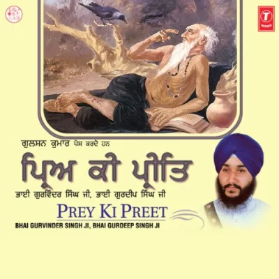 Prabh Milnei Ka Chaav Song By Prabh Milnei Ka Chaav Poster