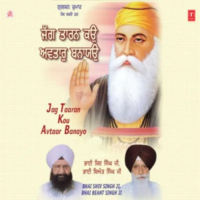 Jag Taaran Kou Song By Jag Taaran Kou Poster