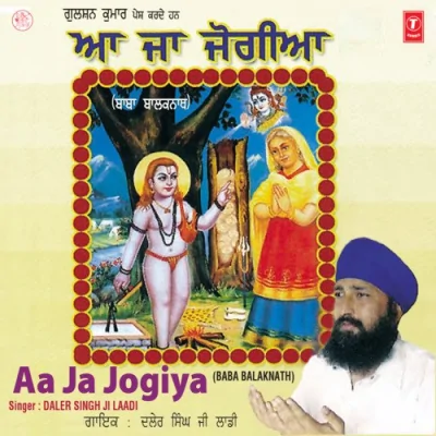 Je Tu Baba Ji Da Bhagat Song By Je Tu Baba Ji Da Bhagat Poster