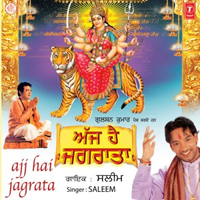 Ganesh Vandna Song By Ganesh Vandna Poster