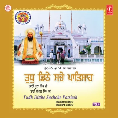 Turde Kau Tuda Milei Song By Turde Kau Tuda Milei Poster