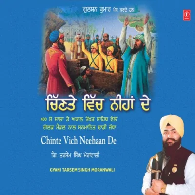 Todar Malne Song By Todar Malne Poster