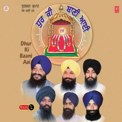 Baani Prabh Ki Sabh Ko Bolei Song By Baani Prabh Ki Sabh Ko Bolei Poster