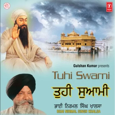 Eh Jag Sachchei Ki Hai Kothrhi Song By Eh Jag Sachchei Ki Hai Kothrhi Poster