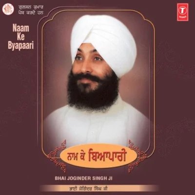 Dhan So Vela Jit Darshan Karna Song By Dhan So Vela Jit Darshan Karna Poster