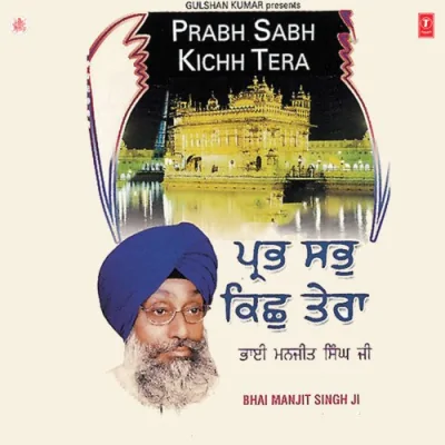 Main Naahi Prabh Sabh Kichh Tera Song By Main Naahi Prabh Sabh Kichh Tera Poster