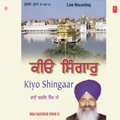 Thir Ghar Baisoh Harjan Pyare Song By Thir Ghar Baisoh Harjan Pyare Poster