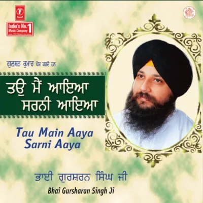 Tau Main Aaya Sarni Aaya Song By Tau Main Aaya Sarni Aaya Poster