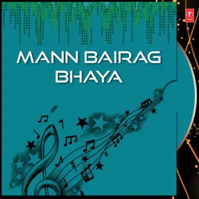 Mann Bairag Bhaya Song By Mann Bairag Bhaya Poster
