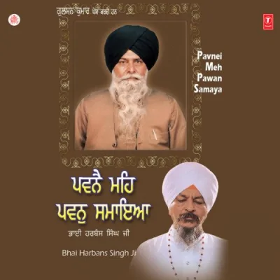 Pavane Meh Pavan Samaya Y Song By Pavane Meh Pavan Samaya Y Poster