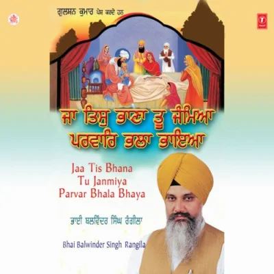 Jaa Tis Bhana Tu Janmiya Parvar Bhala Bhaya Song By Jaa Tis Bhana Tu Janmiya Parvar Bhala Bhaya Poster