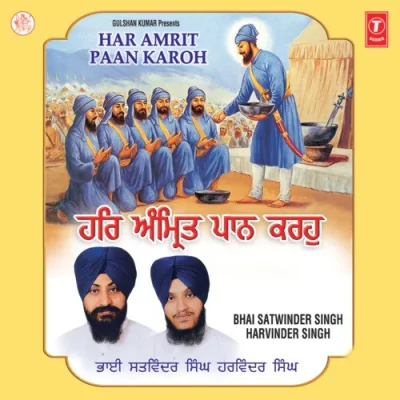 Rehni Rahei Soyee Sikh Mera Song By Rehni Rahei Soyee Sikh Mera Poster