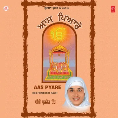 Charan Kamal Ki Aas Pyare Song By Charan Kamal Ki Aas Pyare Poster