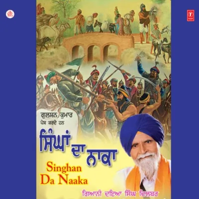 Jagah Tel Di Charbi Paa Ke Song By Jagah Tel Di Charbi Paa Ke Poster