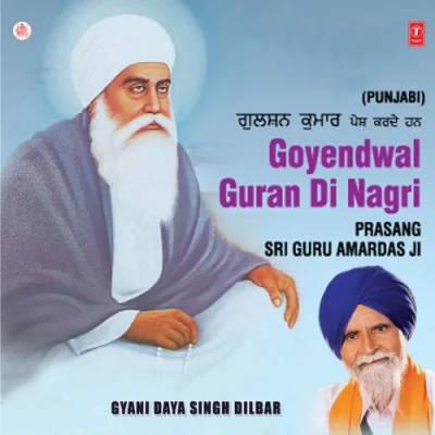 Gondwal Wich Guran Da Laga Song By Gondwal Wich Guran Da Laga Poster
