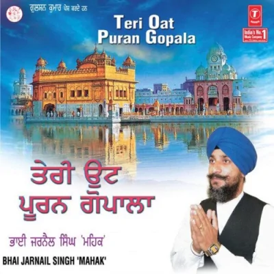 Teri Oat Puran Gopala Song By Teri Oat Puran Gopala Poster