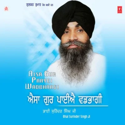 Toon Saajha Sahib Baap Hamaara Song By Toon Saajha Sahib Baap Hamaara Poster