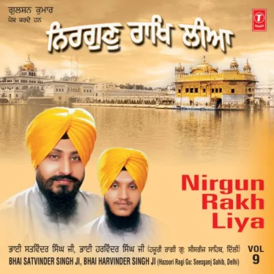 Nirgun Raakh Liya Song By Nirgun Raakh Liya Poster