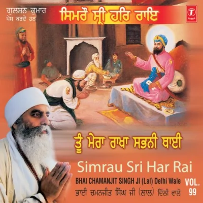 Simrau Har Rai Song By Simrau Har Rai Poster