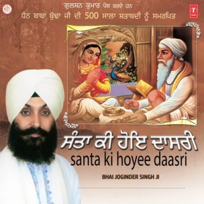 Saaval Sunder Ramiya Song By Saaval Sunder Ramiya Poster