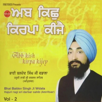Aisi Kirpa Karo Song By Aisi Kirpa Karo Poster