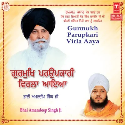 Sewak Ki Orhak Nibhani Preet Song By Sewak Ki Orhak Nibhani Preet Poster
