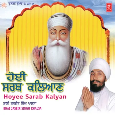 Kar Minnath Kar Jodarhi Song By Kar Minnath Kar Jodarhi Poster