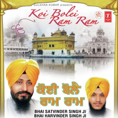 Mann Tan Tera Song By Mann Tan Tera Poster