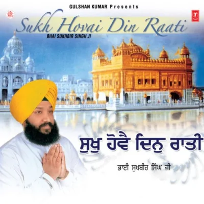 Gur Pure Charne Laya Song By Gur Pure Charne Laya Poster