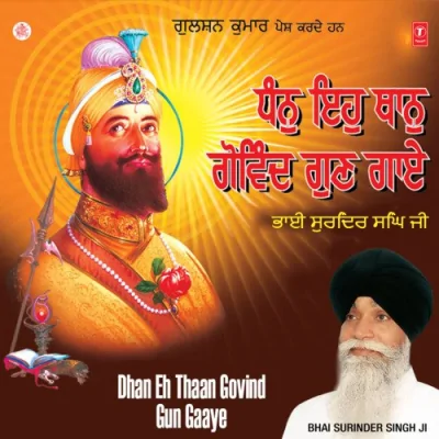 Meri Preet Gobind Siyo Jin Ghate Song By Meri Preet Gobind Siyo Jin Ghate Poster