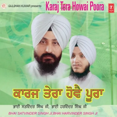 Teri Saran Tere Darbar Song By Teri Saran Tere Darbar Poster
