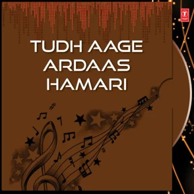 Tis Aage Ardas Jin Upaeya Song By Tis Aage Ardas Jin Upaeya Poster