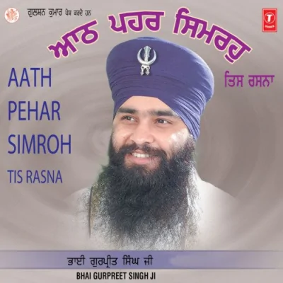 Aath Pehar Simroh Tis Rasna Song By Aath Pehar Simroh Tis Rasna Poster