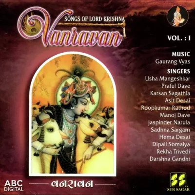 Ame Maiyara Kans Raja Na Song By Ame Maiyara Kans Raja Na Poster