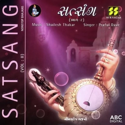 Nonstop Bhajans Part 1 Song By Nonstop Bhajans Part 1 Poster