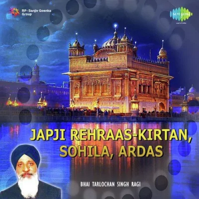 Rehras Sahib And Ardas Song By Rehras Sahib And Ardas Poster