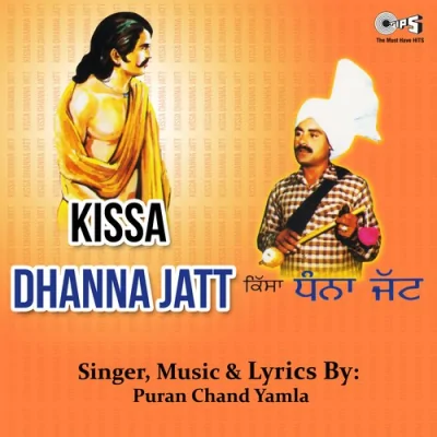 Kissa Dhanna Jatt Pt 2 Song By Kissa Dhanna Jatt Pt 2 Poster