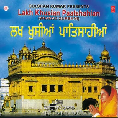 Lakh Khusian Paatshahian Darsan Dije Khol Kiwar Song By Lakh Khusian Paatshahian Darsan Dije Khol Kiwar Poster
