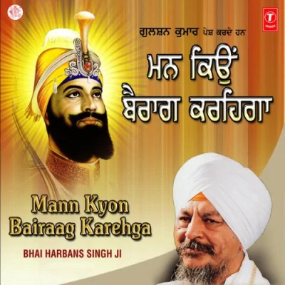 Uddo Na Kaga Kaare Song By Uddo Na Kaga Kaare Poster