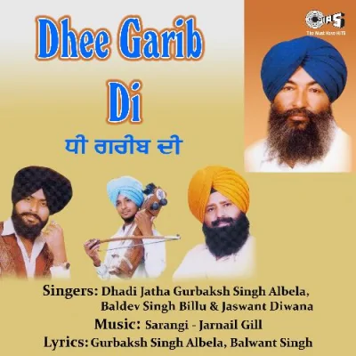 Sundri Rowe Te Kurlawe Song By Sundri Rowe Te Kurlawe Poster